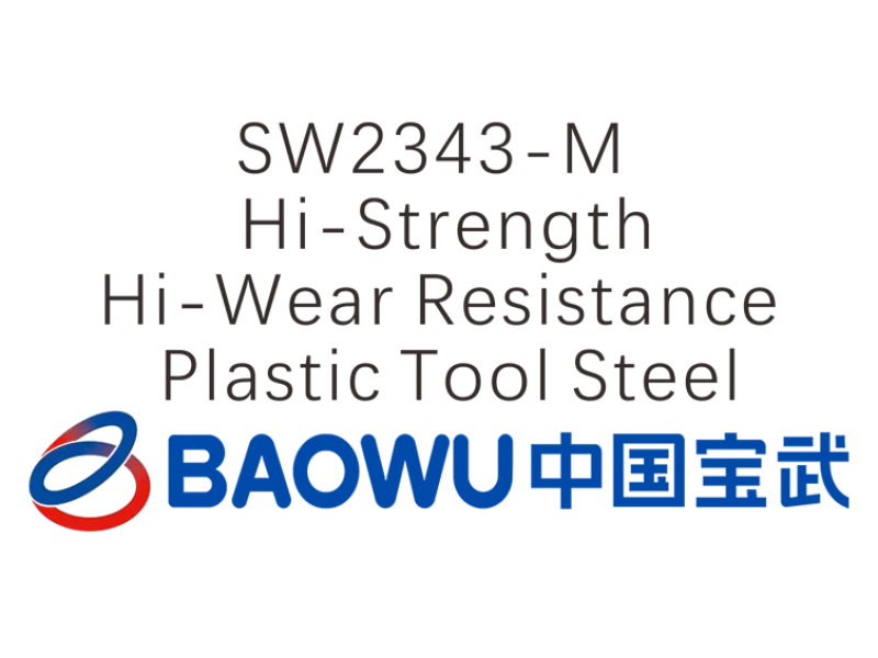 SW2343-M